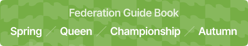 연맹전 가이드북