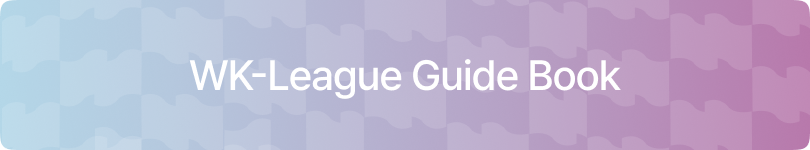 WK리그 가이드북
