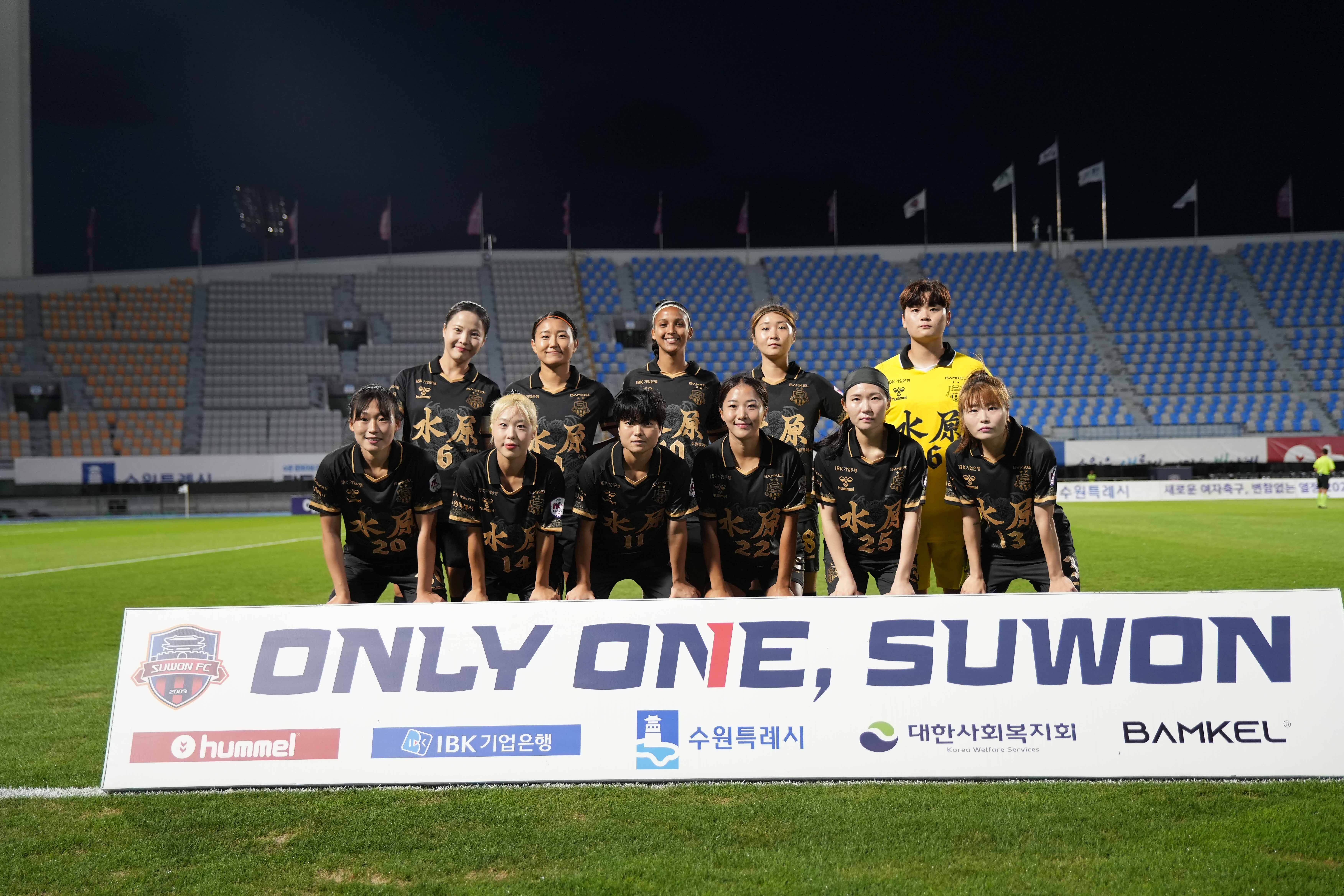 수원FC위민, AWCL 첫 여자 남북 클럽 맞대결 속 8강 진출 쾌거! 2024시즌 WK리그 챔피언다운 경쟁력 증명